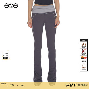 SPORT MISBHV BLUE LYCRA 秋冬 莱卡微喇裤 ENG