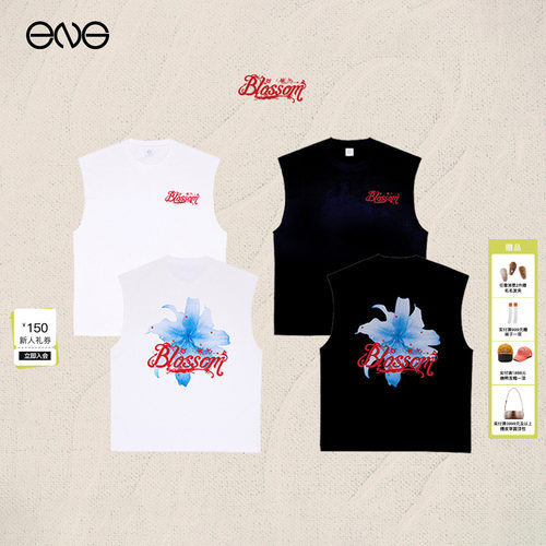 ENG X BLOSSOM 限定彩钻无袖背心