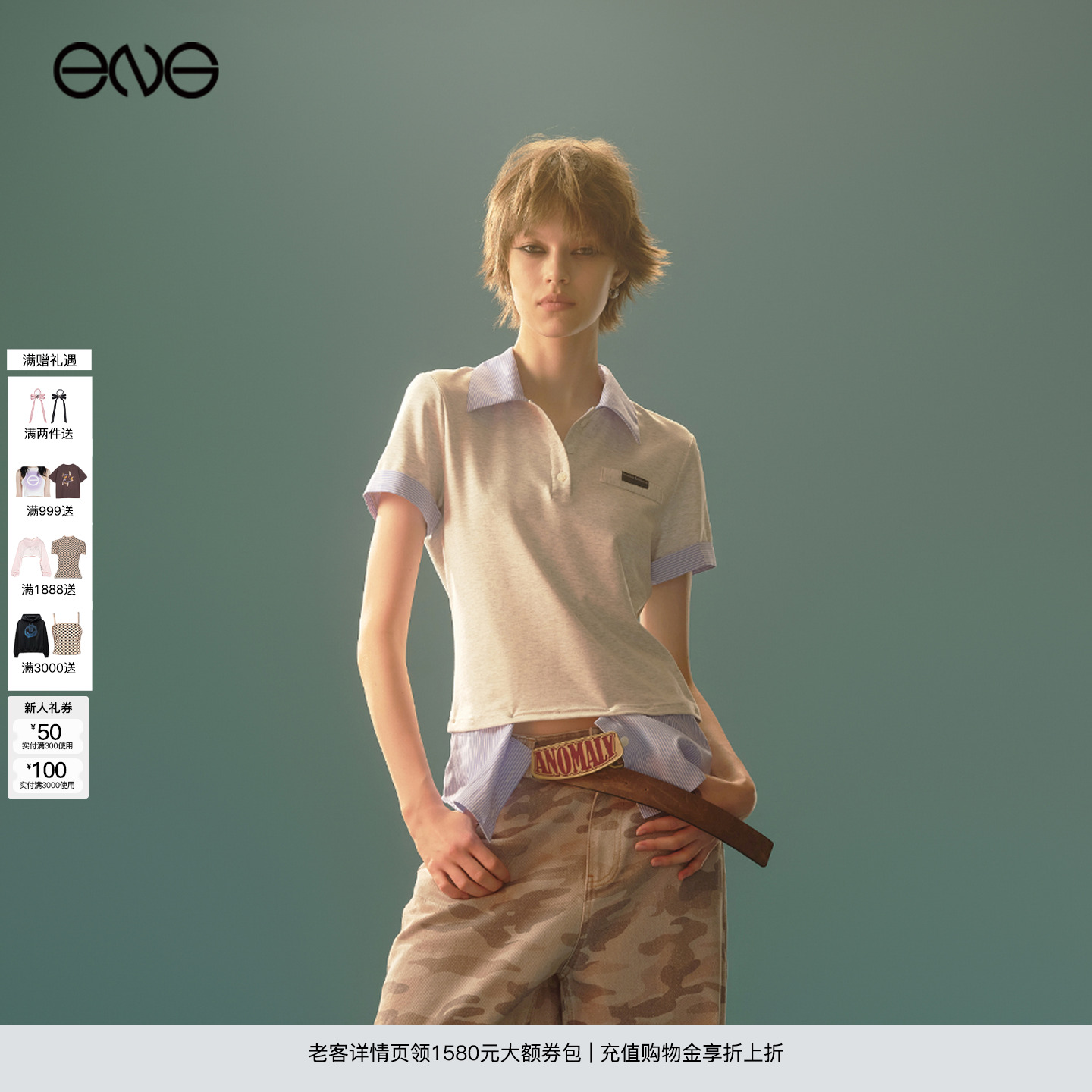 【ENG】Anomalies Department 假两件polo领短袖T恤女 新品25秋