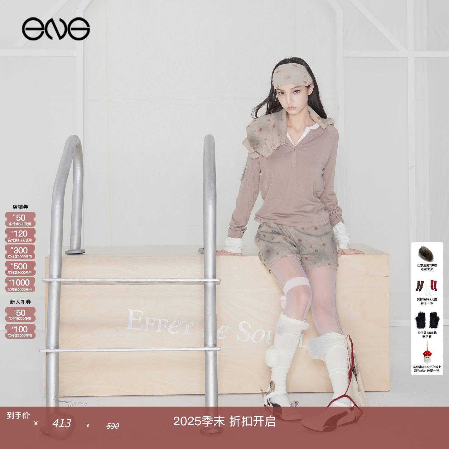 【ENG】Effet de Soleil V领亨利衫长袖T恤上衣女装 新品25秋
