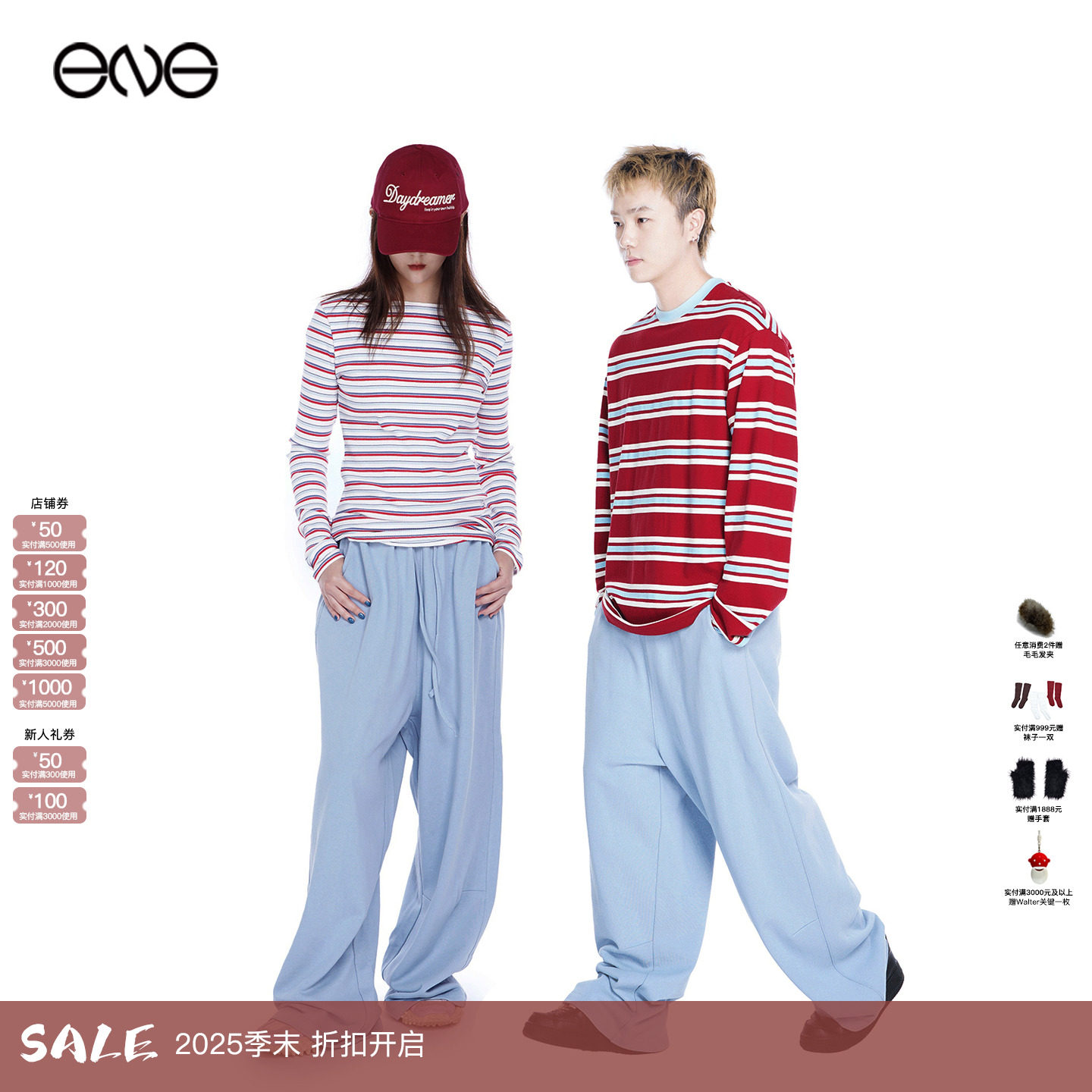 【ENG】Sparkling Lot Haze blue宽松刺绣标运动长裤女装新品25秋