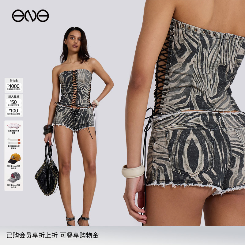 【明星同款】JADED LONDON 斑马纹系带短裤女 itzy女团