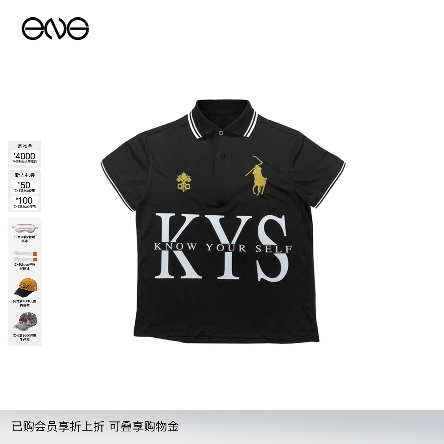 【ENG】Praying MENS KYS POLO领短袖T恤上衣女装 新品25秋