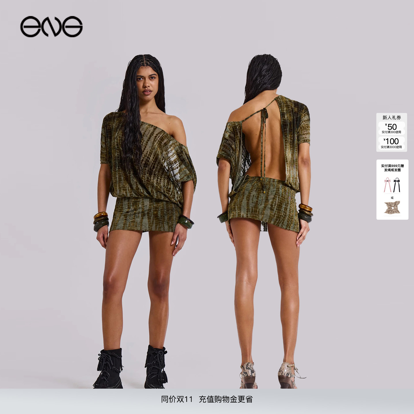【ENG】JADED LONDON 斜肩露背绑带迷你连衣裙女装 新品25秋
