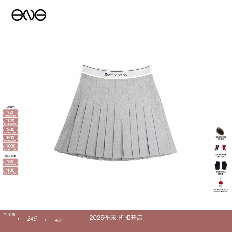 辣妹学院风A字百褶短裙