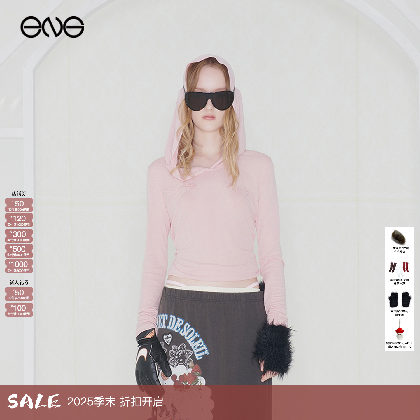 【ENG】Effet de Soleil 简约连帽长袖T恤上衣打底衫女装新品25秋