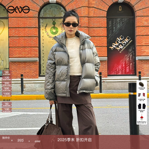 【ENG】Effet de Soleil 千禧风银灰零压羽绒服外套 秋冬