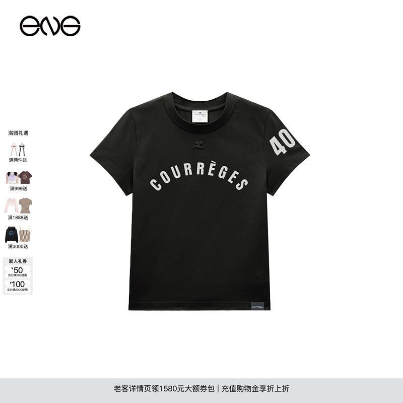 T-SHIRTLogo印花短袖T恤