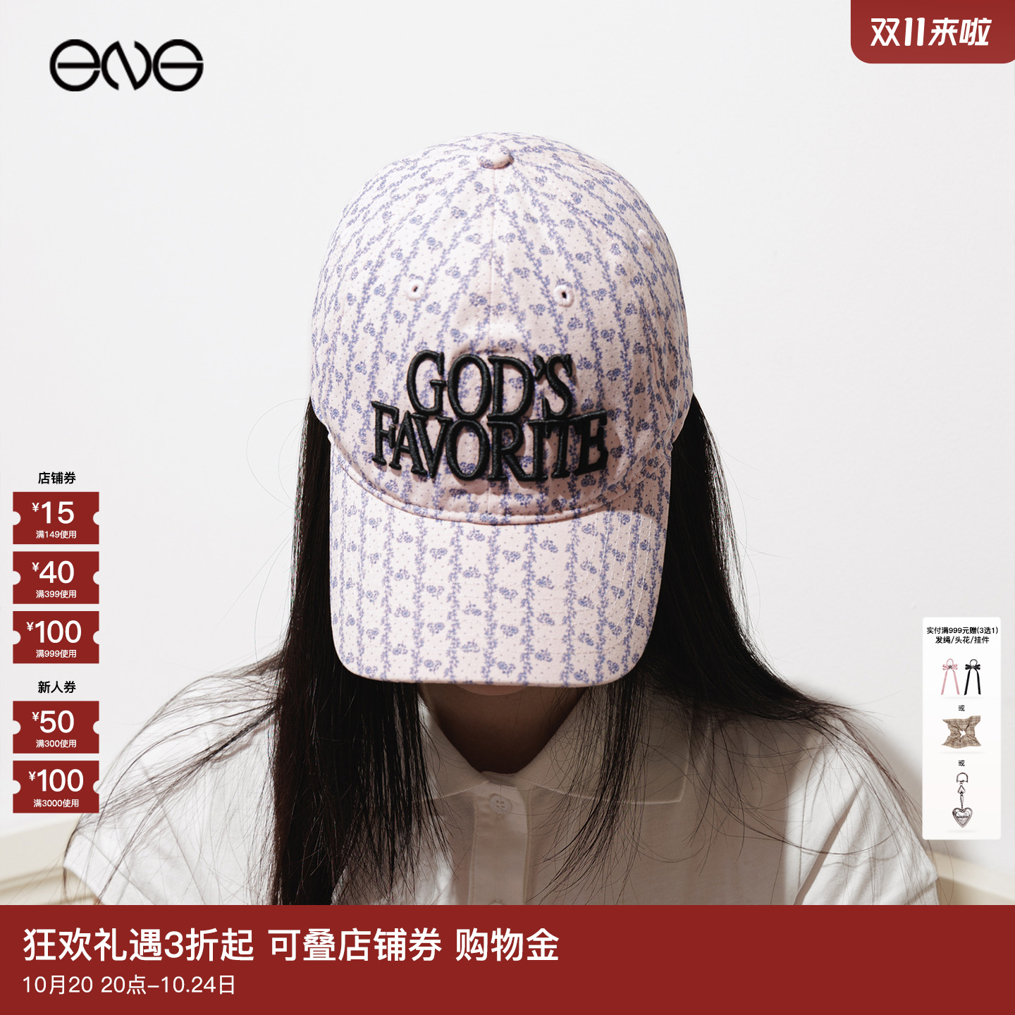 【ENG】Praying x SPL联名 印花鸭舌帽新品25秋