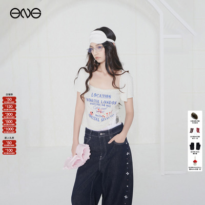 【明星同款】Effet de Soleil 两件式印花吊带上衣女 univu5女团