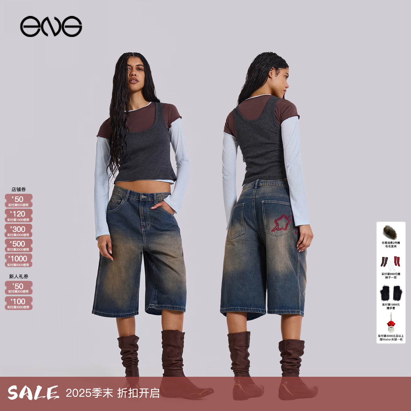 【ENG】JADED LONDON 假三件叠穿修身长袖T恤上衣女装 新品25秋