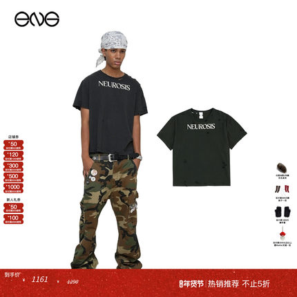 【ENG】Protocol Index NEUROSlS做旧短袖T恤男装 新品25秋