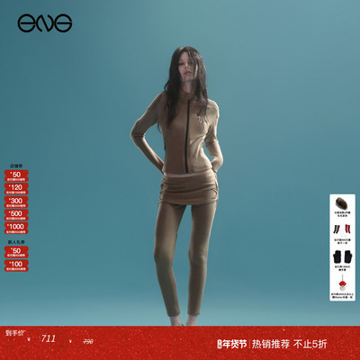 【ENG】Anomalies Department 机车风修身拉链外套长裤女新品25秋