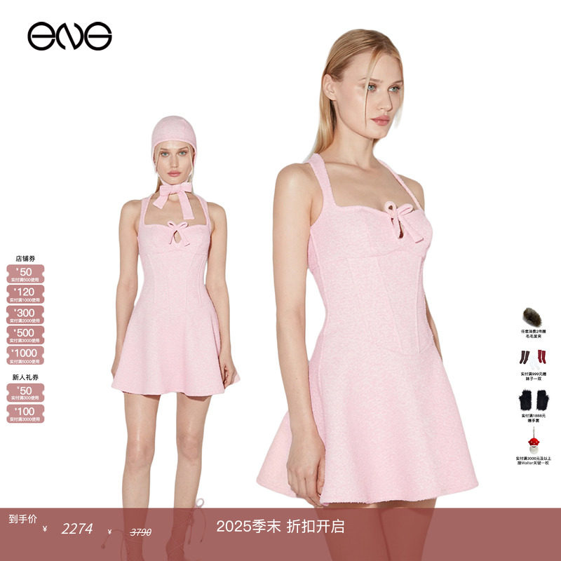 【ENG】MISBHV 紧身吊带迷你连衣裙女装