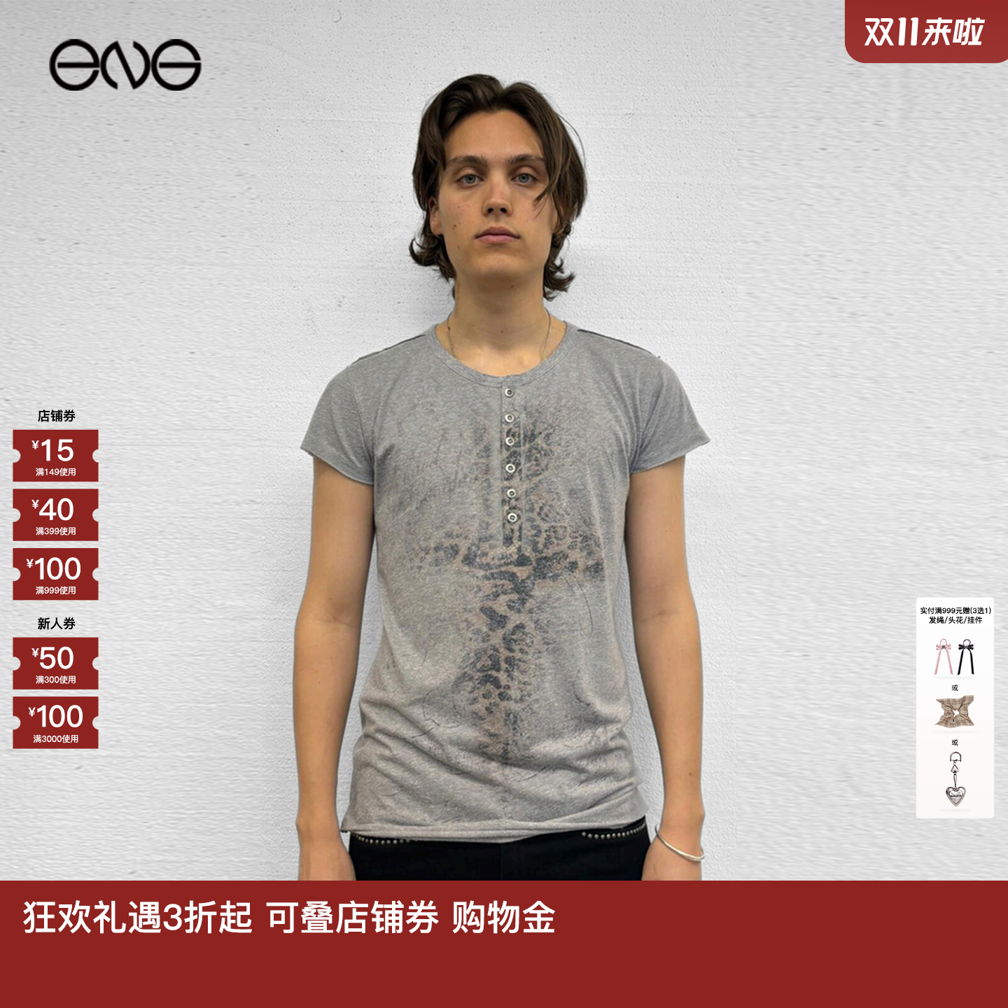 【ENG】JADED LONDON Leopard Cross 短袖T恤上衣男装 新品25秋
