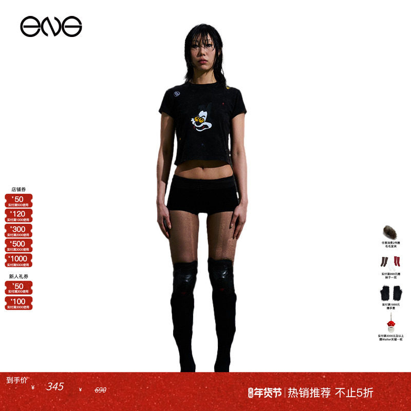 【断码特惠】Anomalies department 正肩显瘦印花短袖T恤女,女装/女士精品,T恤,淘宝优惠券,粉丝福利购,淘宝优惠卷