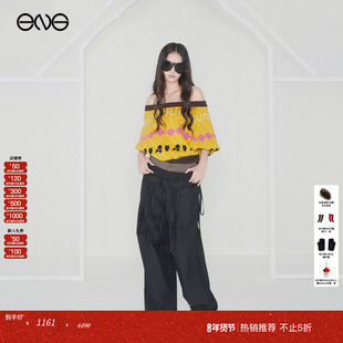 【明星同款】Effet de Soleil复古一字肩毛衣露肩上衣女新品25秋