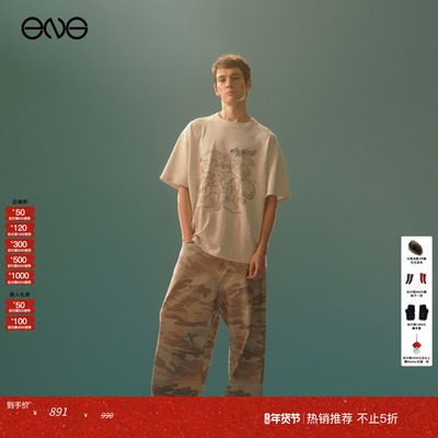 【ENG】Anomalies Department 迷彩水洗长裤阔腿裤男装 新品25秋