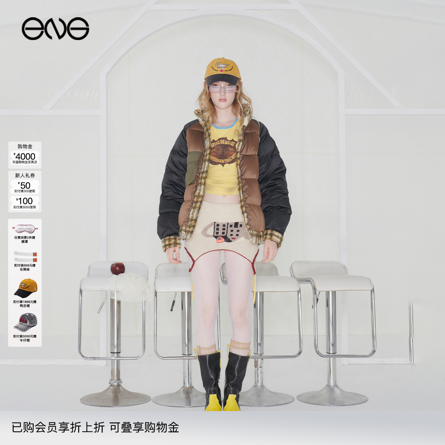 【ENG】Effet de Soleil 格纹拼色双面穿羽绒夹克外套女新品25冬