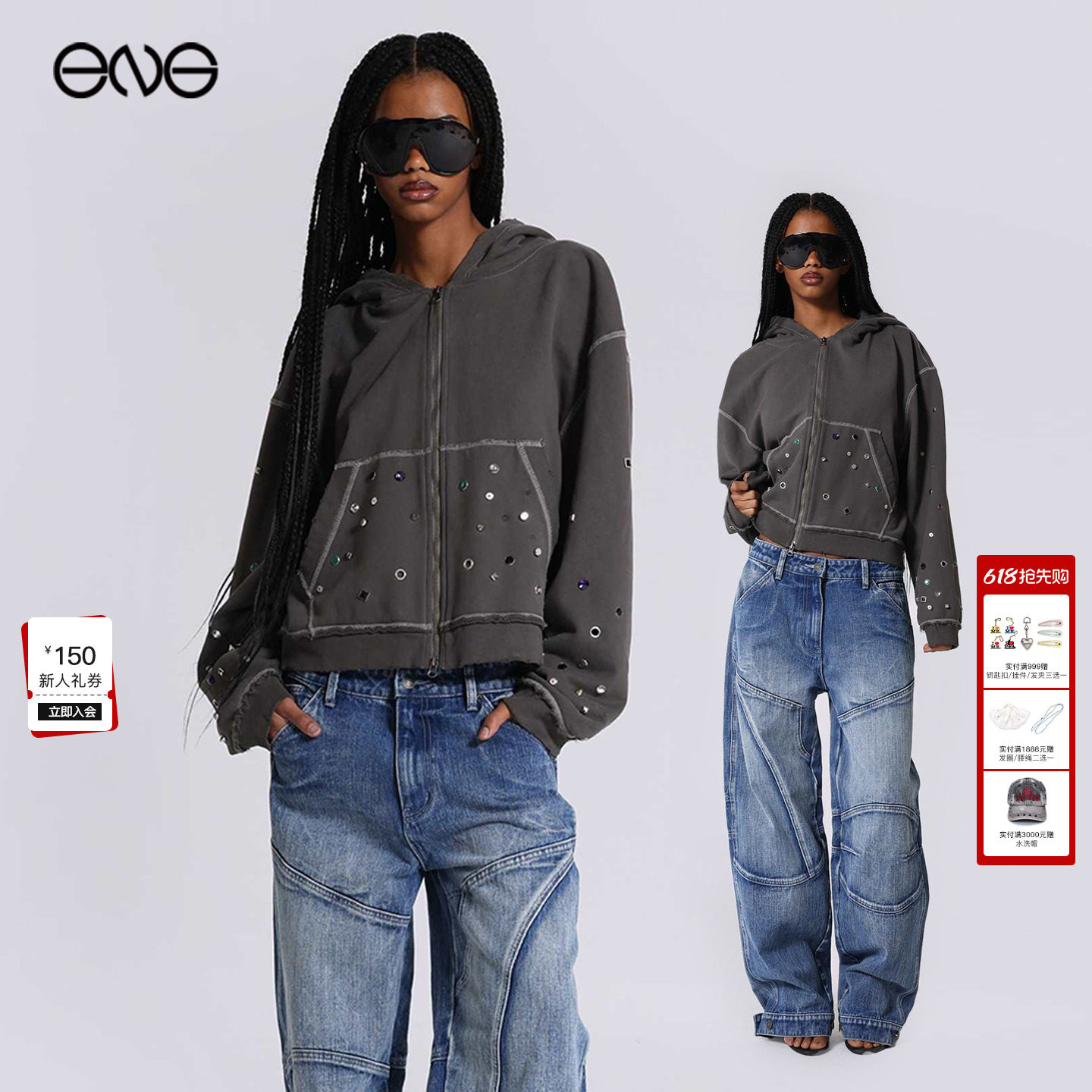 【ENG】JADED LONDON铆钉休闲连帽卫衣拉链外套男女同款新品26夏