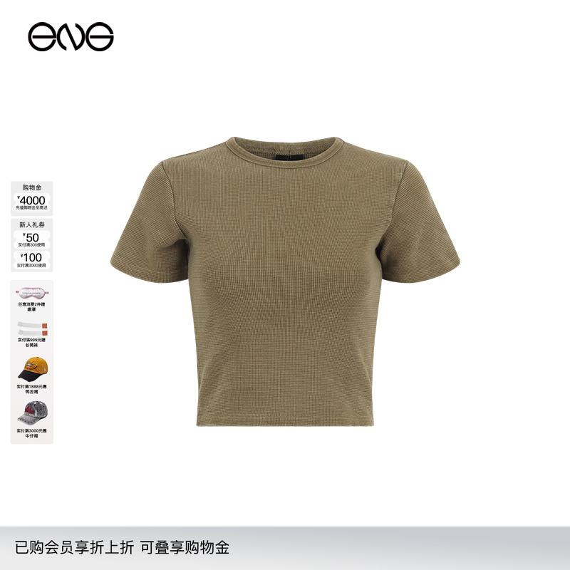 【ENG】Entire Studios MICRO WAFFLE短袖T恤秋冬