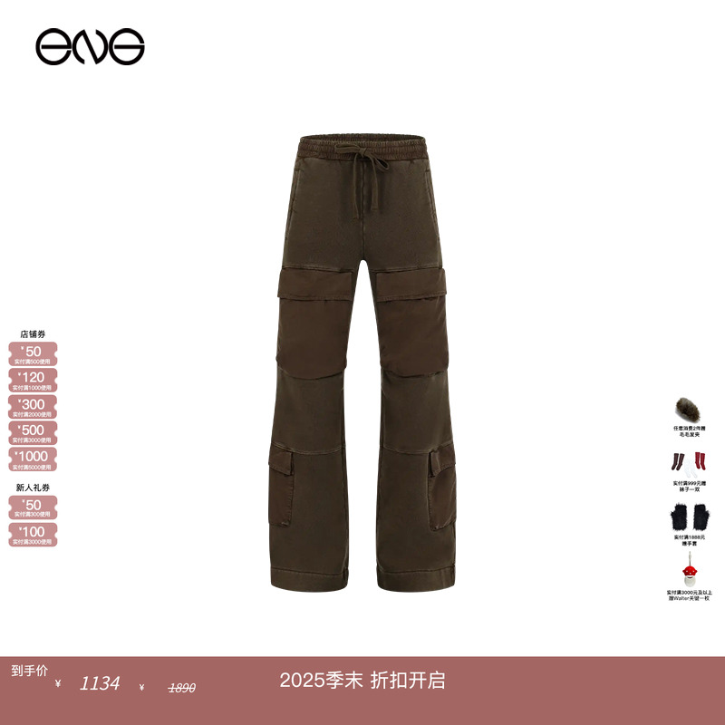 【ENG】Entire Studios Utility工装长裤  秋冬