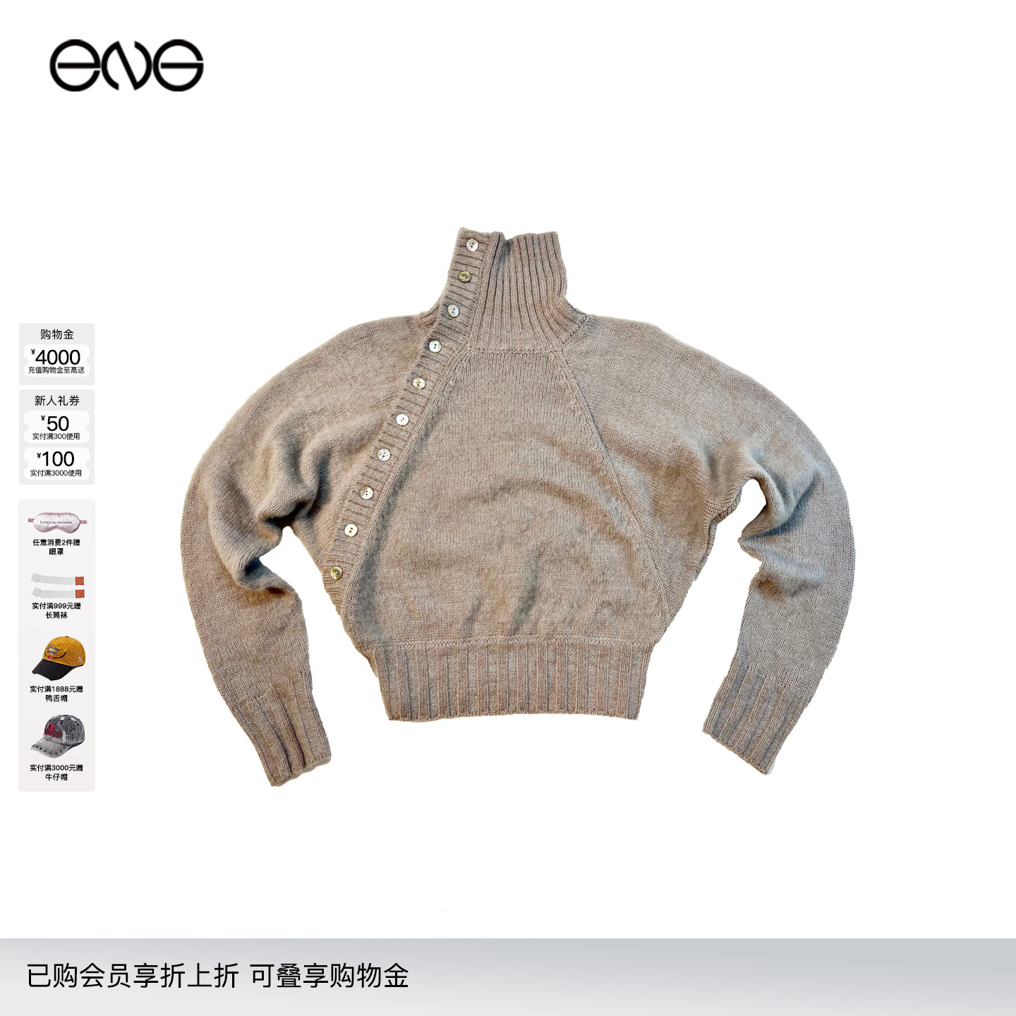 【ENG】DIDU 单边扣长袖针织衫毛衣女装 新品25秋