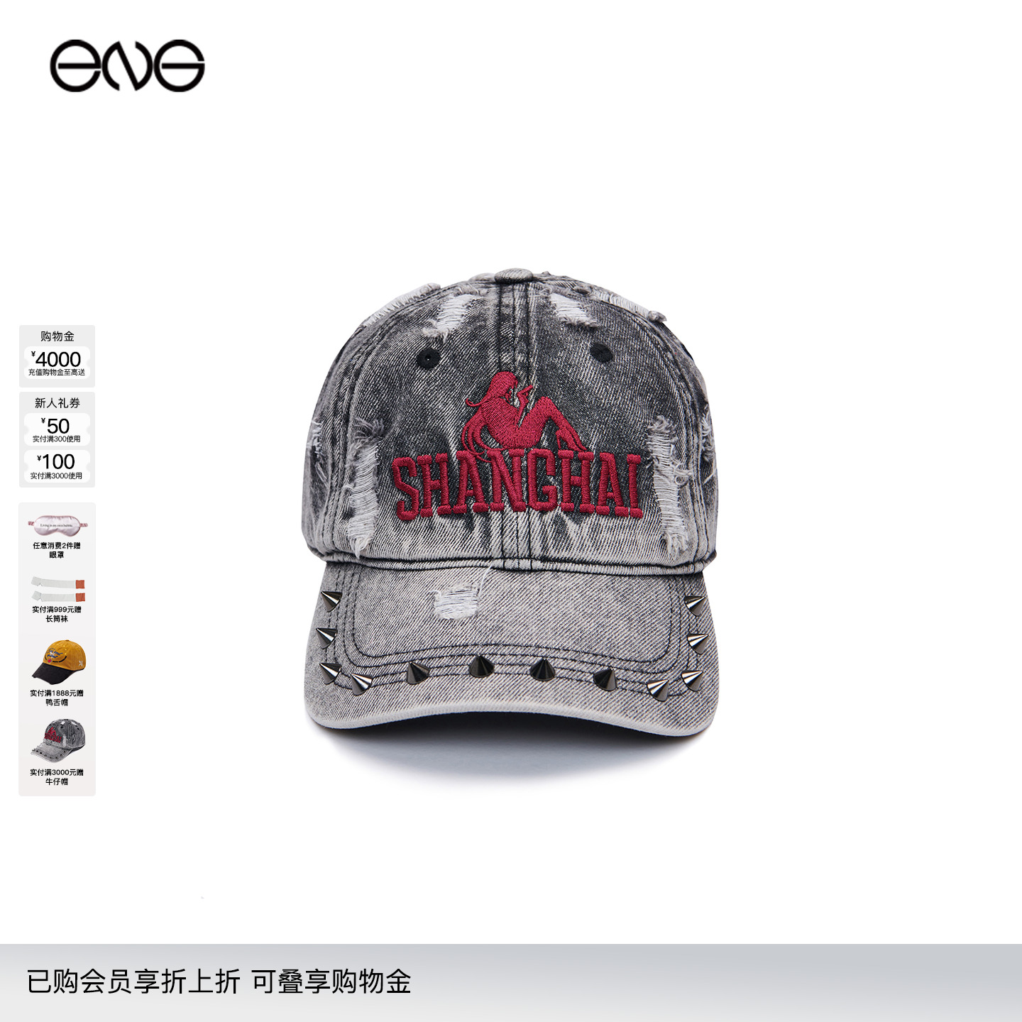 【明星同款】2000 ARCHIVES牛仔水洗帽  itzy女团 Jiyeon