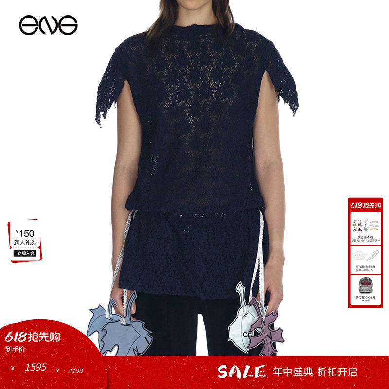 【ENG】VeniceW Garden帽衫裙