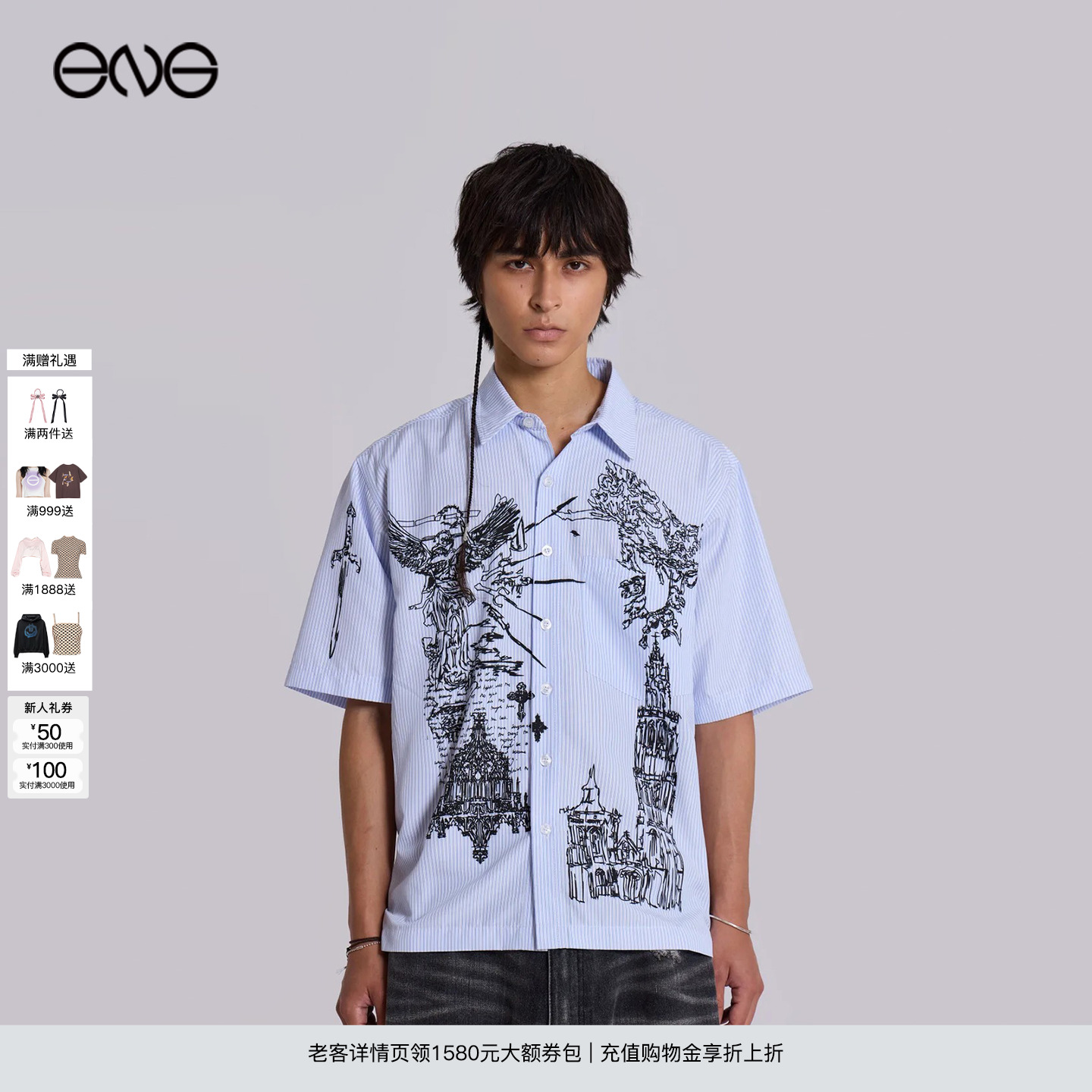 【ENG】JADED LONDON 街头感印花宽松短袖T恤衬衫上衣男新品25秋