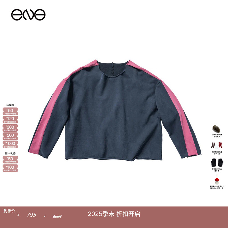 拼色水洗圆领卫衣商场同款