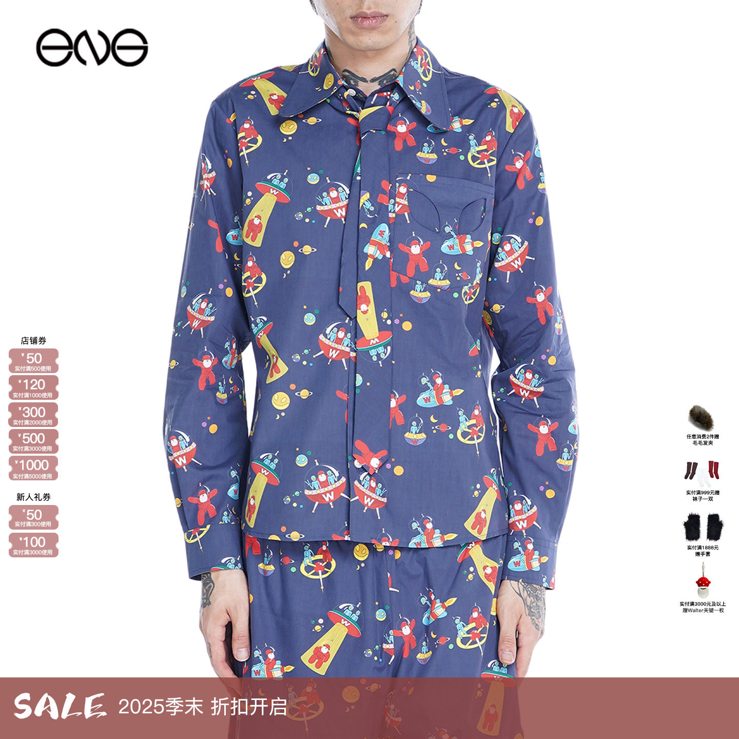 【ENG】Walter Van Beirendonck 立领纽扣长袖衬衫上衣男新品25秋