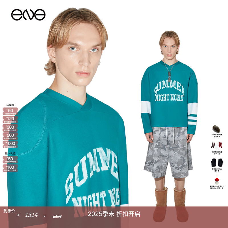 【ENG】MISBHV SUMMER NIGHT NOISE  HOCKEY长袖T恤