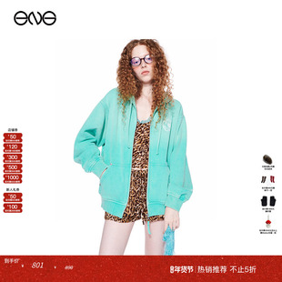 【热销推荐】Effet de Soleil薄荷曼波卫衣连帽外套 女