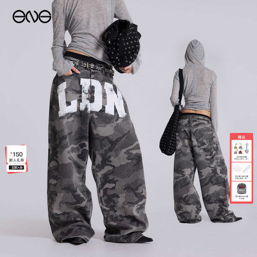 【ENG】JADED LONDON做旧印花迷彩宽松阔腿牛仔长裤男女新品26夏