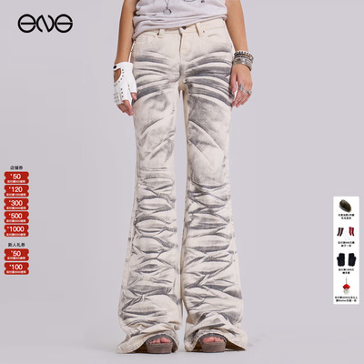 【ENG】JADED LONDON 复古做旧水洗微喇低腰牛仔裤男女 新品25秋