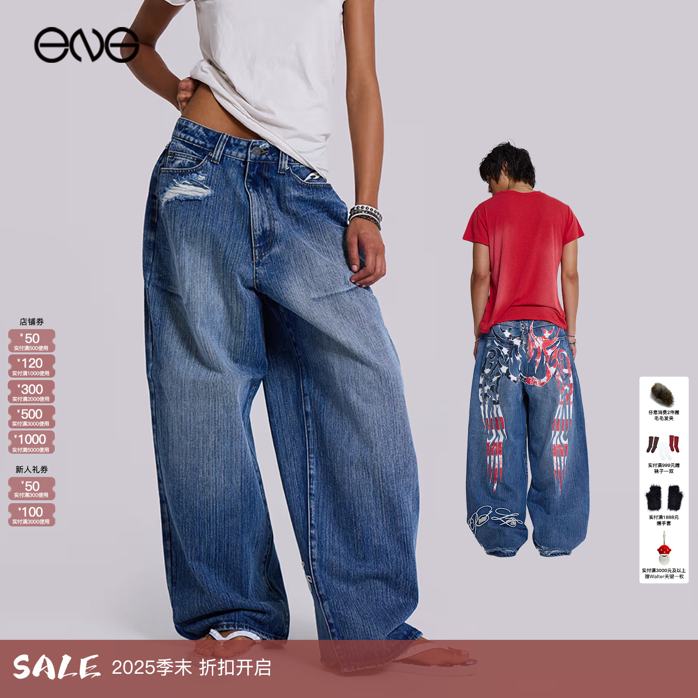 【ENG】JADED LONDON 国旗印花水洗宽松牛仔裤男女同款 新品25秋