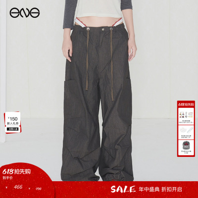 【虞书欣明星同款】Effet de Soleil复古低腰宽松休闲裤长裤女装