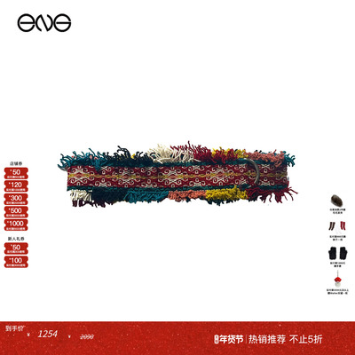 【特惠】Paolina Russo Fringe腰带男女同款