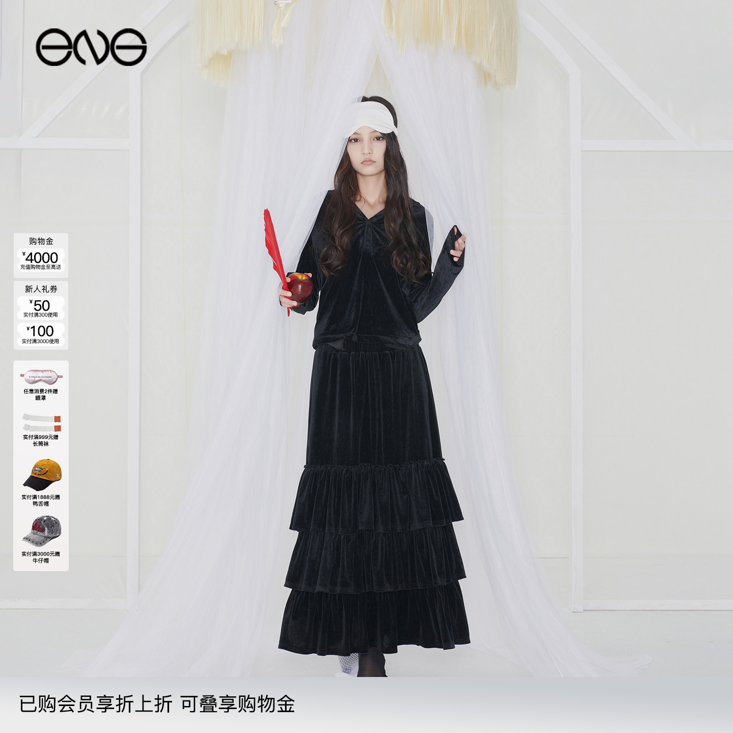 【ENG】Effet de Soleil 丝绒花边连帽上衣蛋糕裙半裙女新品25秋