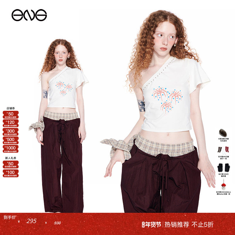 【明星同款】Effet de Soleil斜肩T恤女张小婉univu5小哈itzy女团,女装/女士精品,T恤,淘宝优惠券,粉丝福利购,淘宝优惠卷