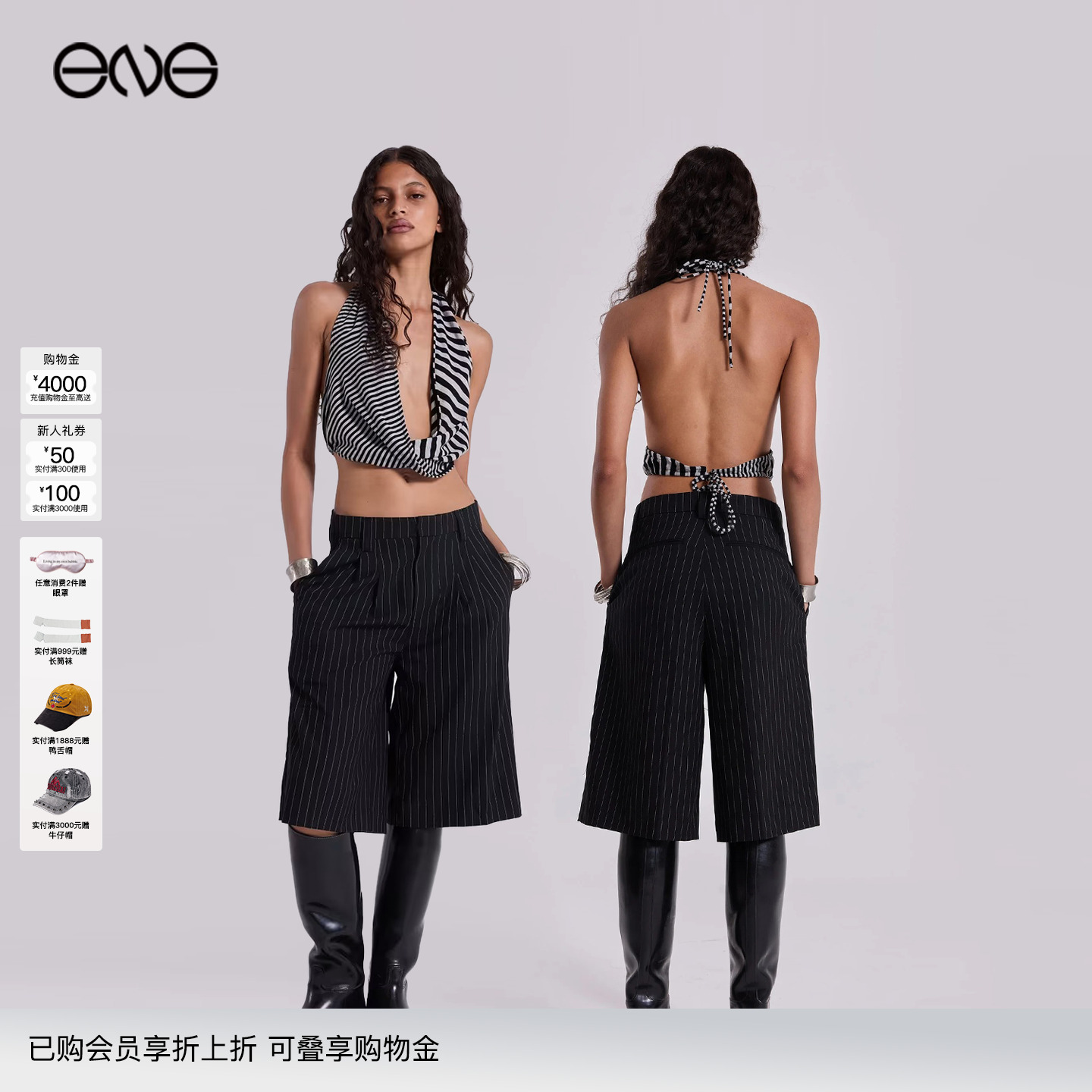 【ENG】JADED LONDON Pinstripe Goliath竖条纹短裤男女