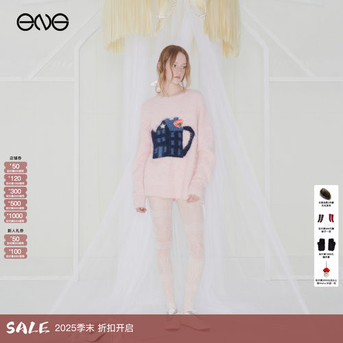 明星同款Effet de Soleil圆领毛衣针织衫女毛衫FIFTYFIFTY组合