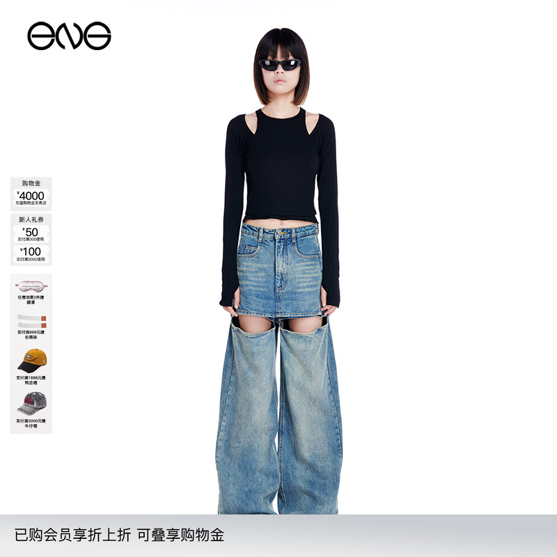 双层叠穿长袖T恤女修身打底衫