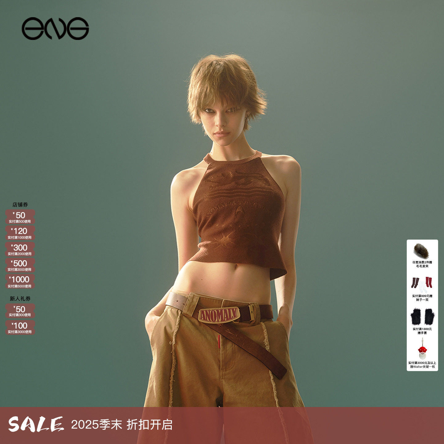 【ENG】Anomalies Department 针织背心上衣荷叶边短裤女新品25秋