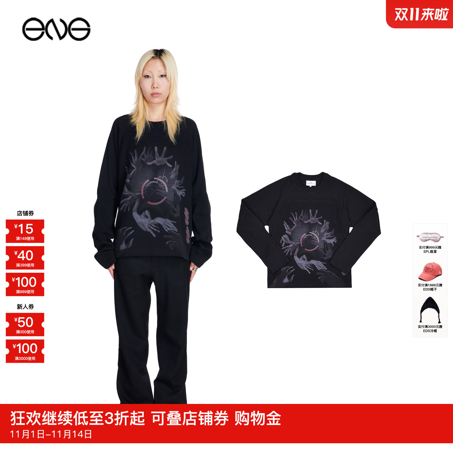 【ENG】Forbidden Kn0wledge for Envision 长袖上衣男女新品25秋