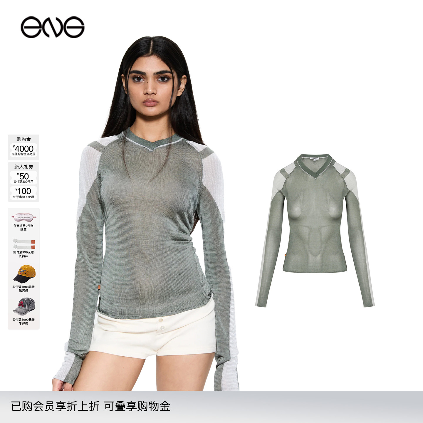 【ENG】Miaou V领长袖T恤上衣女装新品25秋