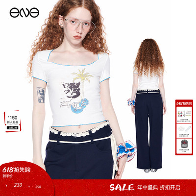 【卢昱晓明星同款】Effet de Soleil圆领正肩短袖T恤女装修身上衣