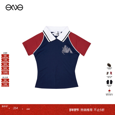 【明星同款】2000 ARCHIVES足球衫拼色短袖T恤上衣女 少女时代