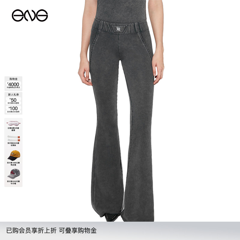 【ENG】MISBHV 喇叭运动裤 秋冬